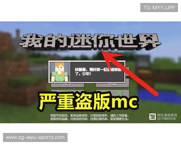 迷你世界“创意盛典”线下展览全面开启，天才玩家汇聚，迷你世界创新