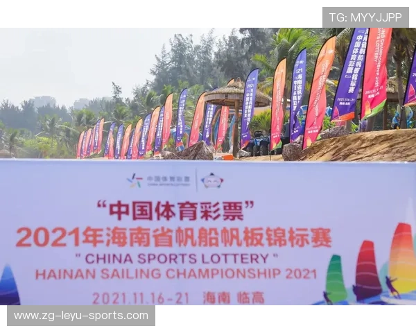 国际帆板青年锦标赛引入环保教育博览会，2021年帆板比赛